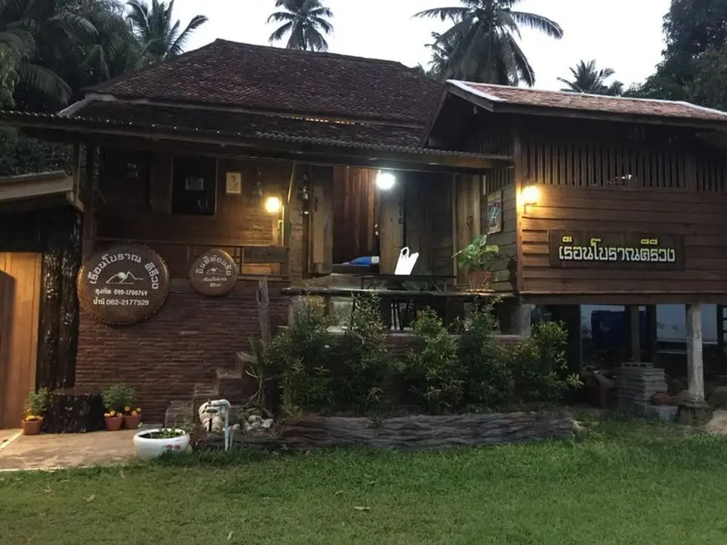 Ruenboran Kiriwong Homestay