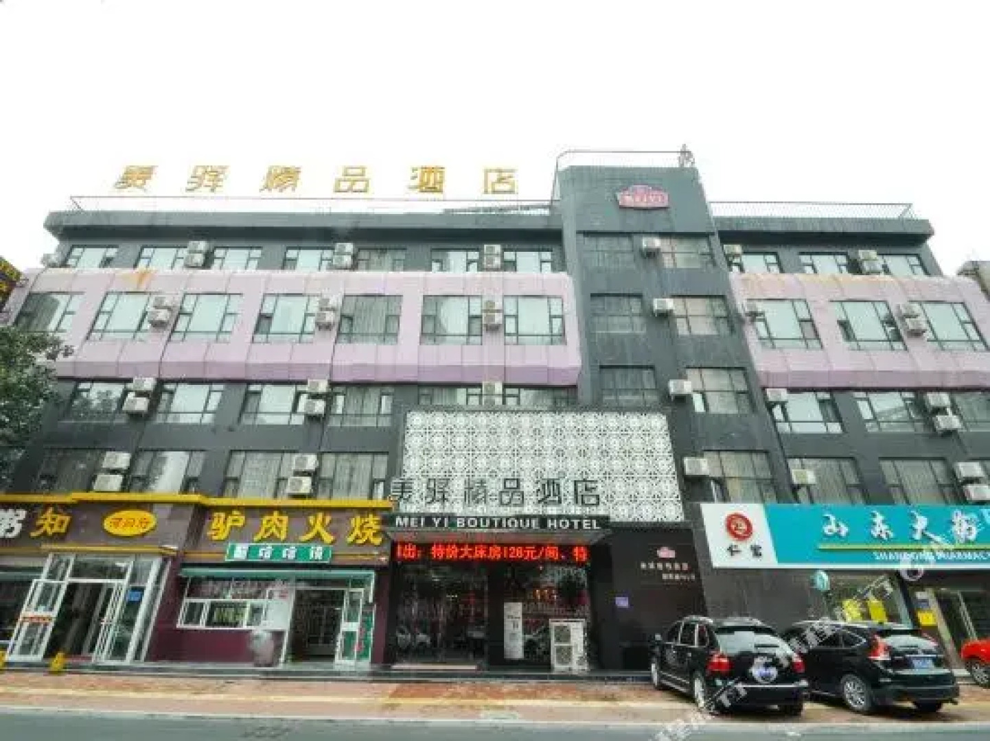 Meiyi Express Hotel Linyi Xinhua