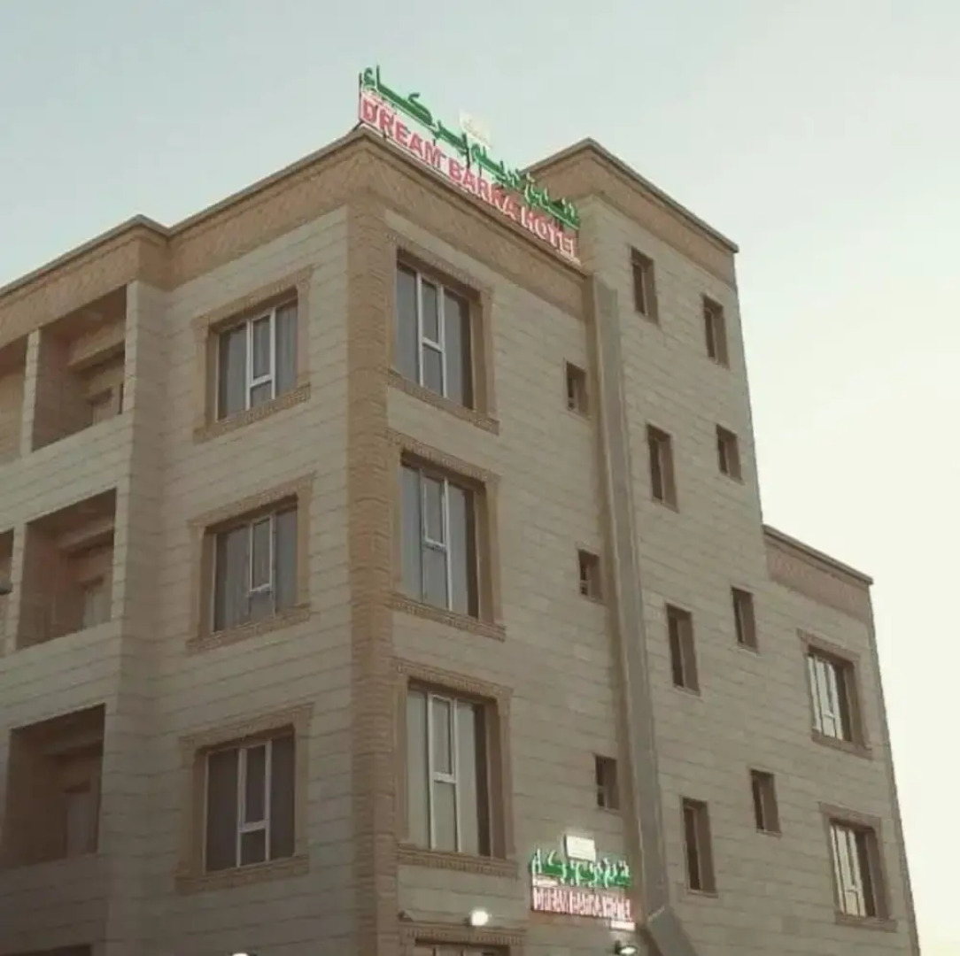 OYO 157 Dream Barka Hotel