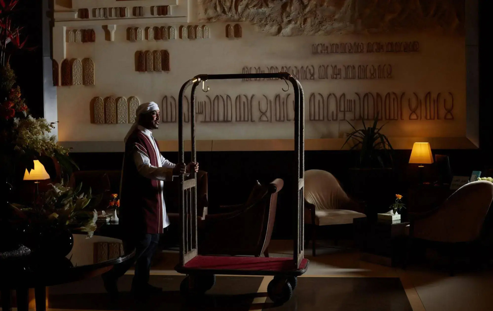 Отель Maysan Al Harithia