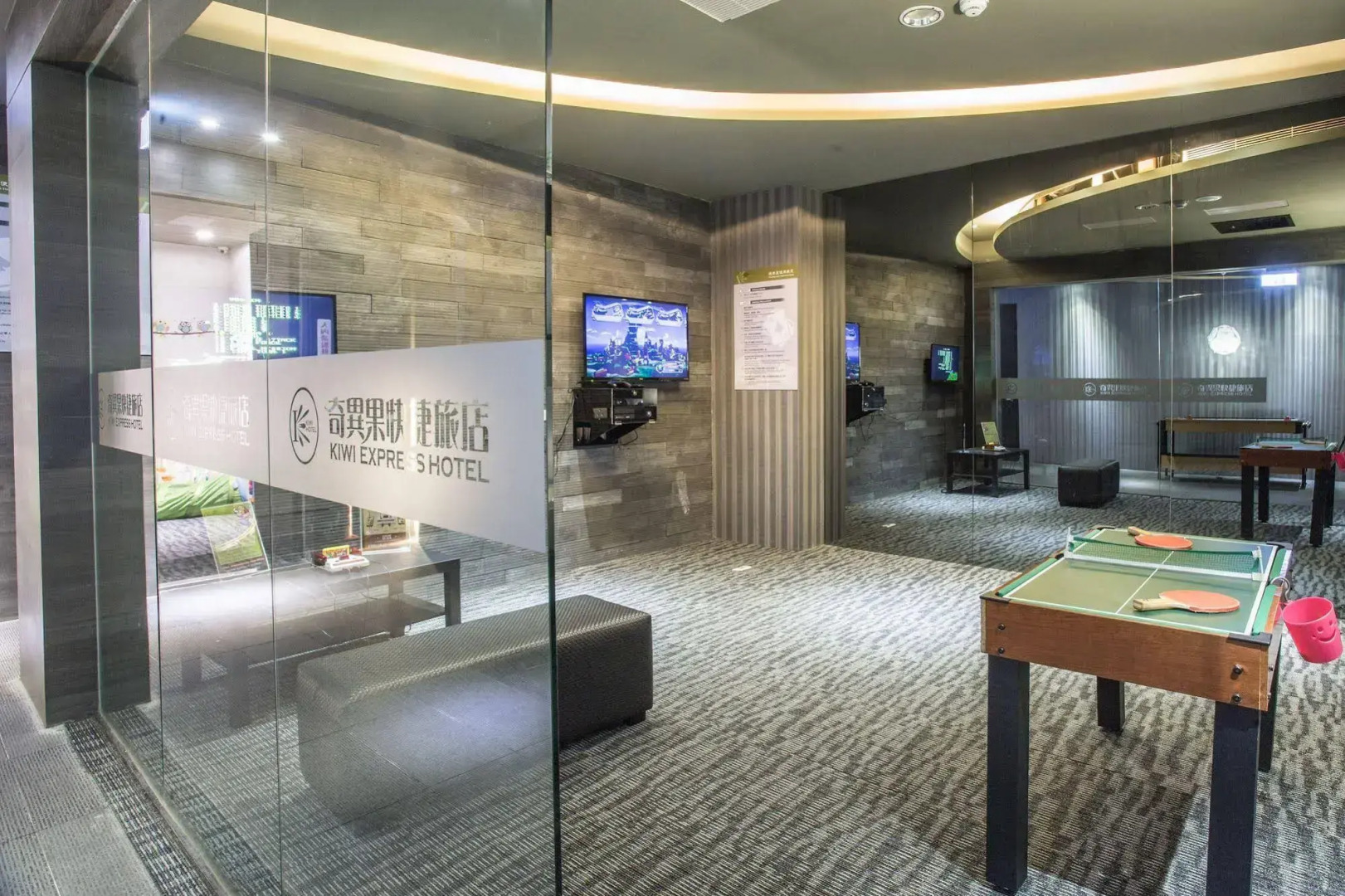 Kiwi Express Hotel - Jiuru