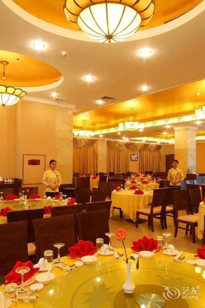 Tianfuyuan Hot Spring Hotel