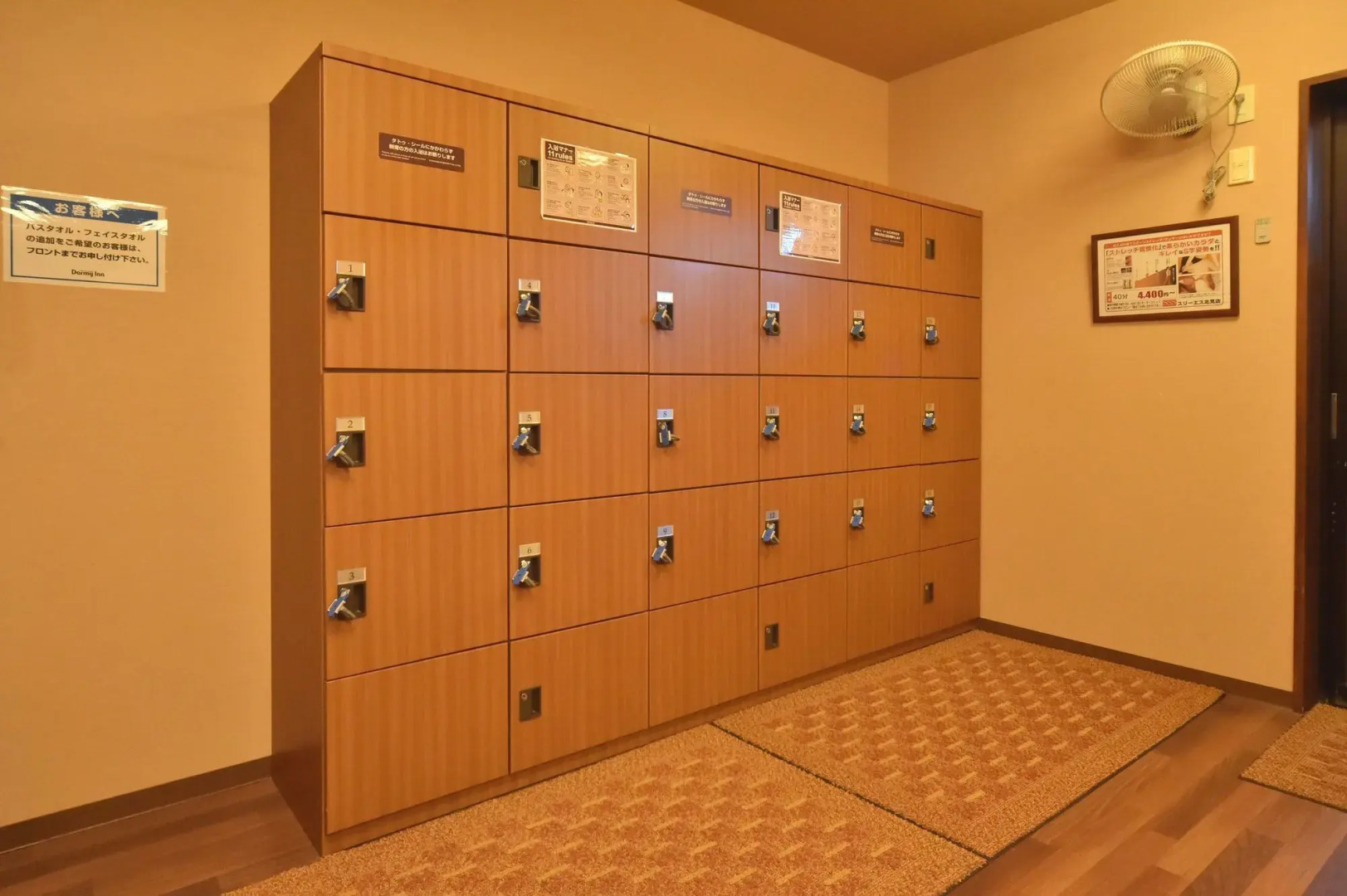 Dormy Inn Kitami Natural Hot Spring