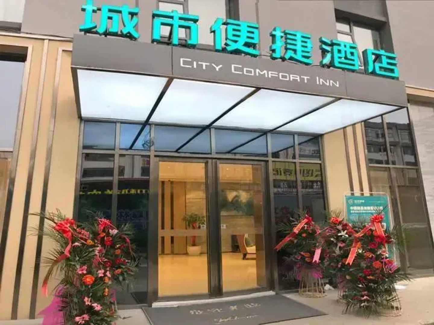 City Comfort Inn Ganzhou Ningdu Long Distance Bus Station