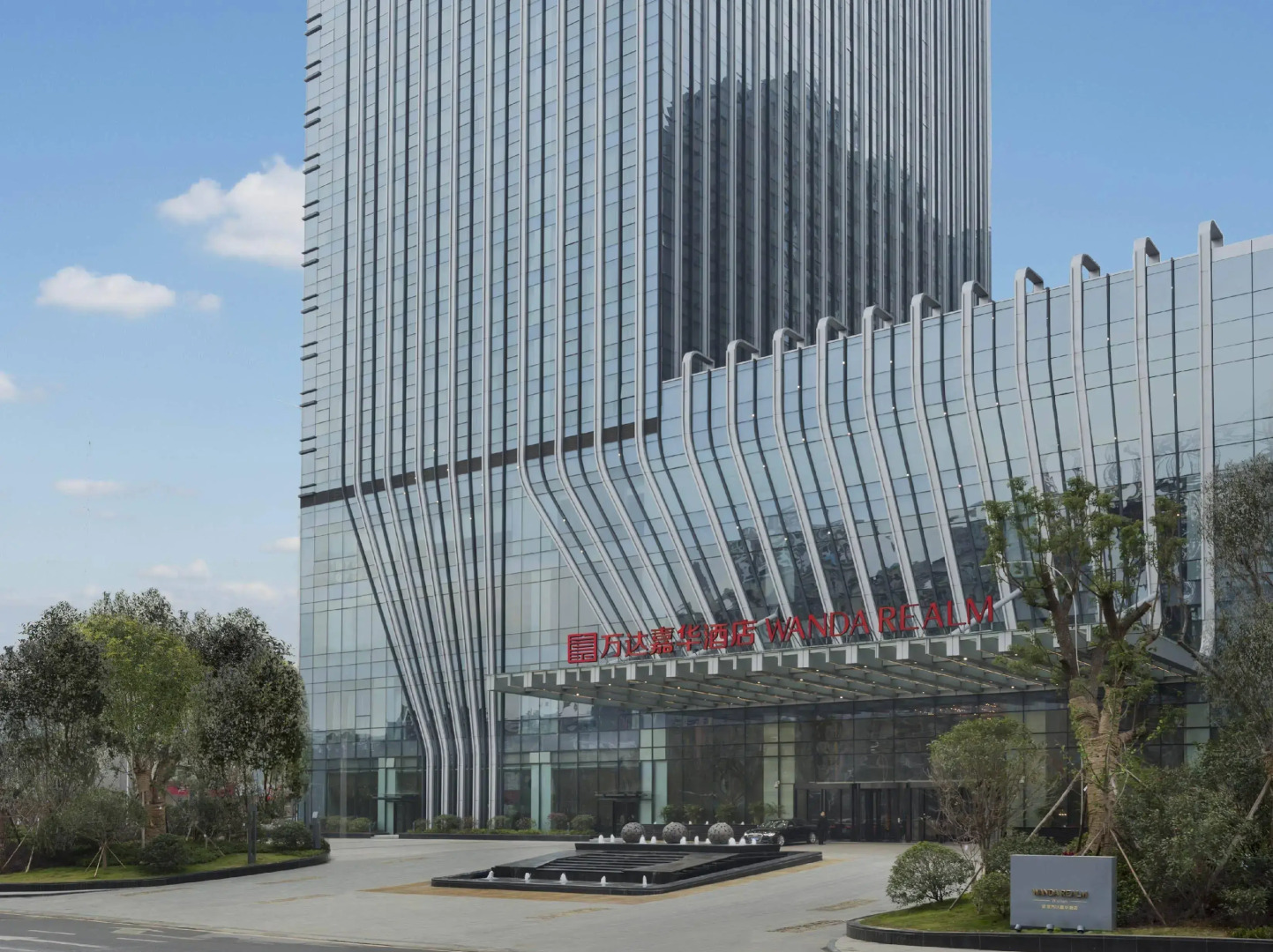 Wanda Realm Wuhan