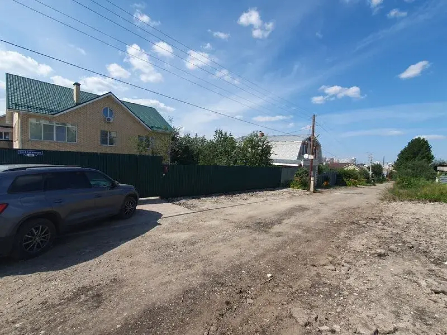 Амигос