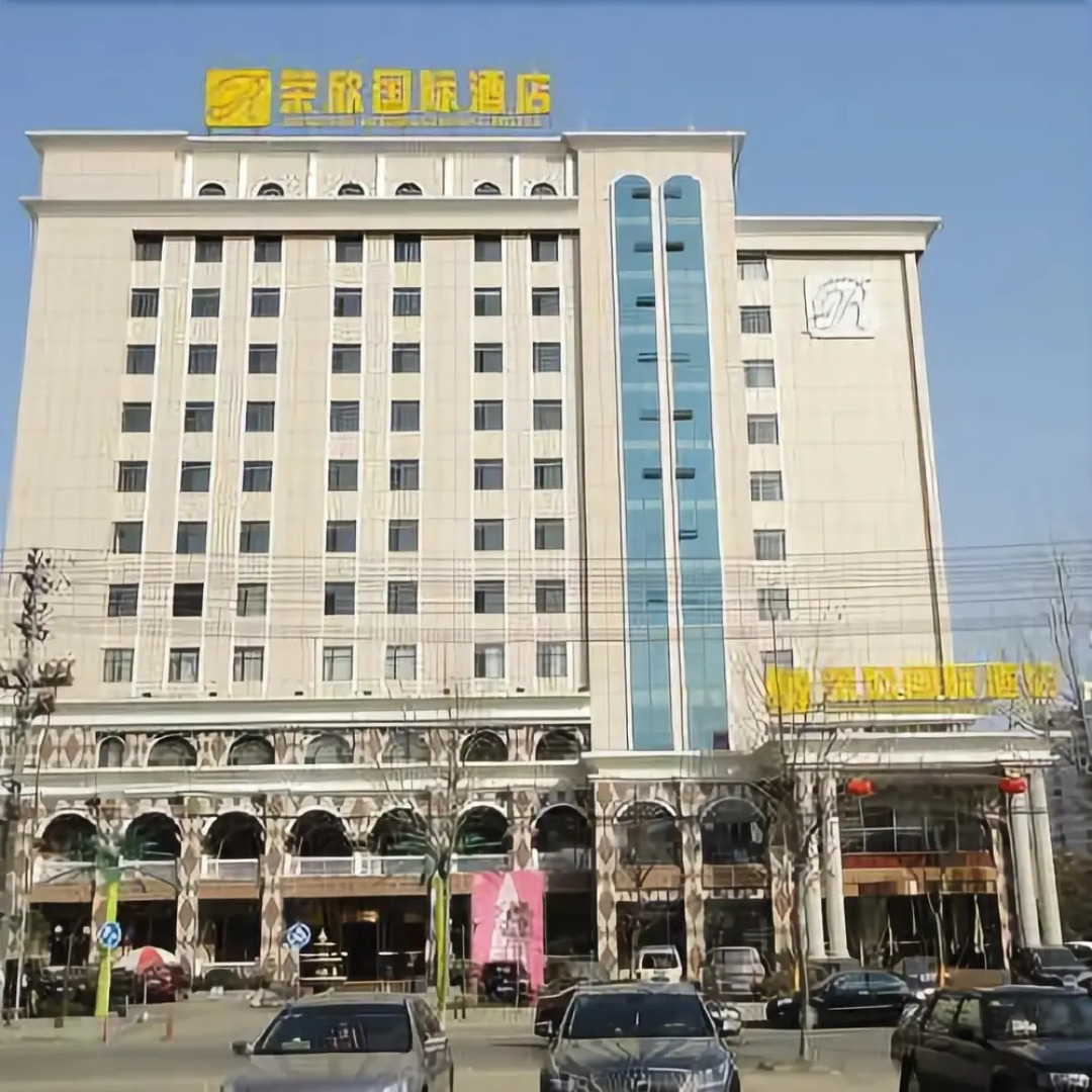Rongxin International Hotel