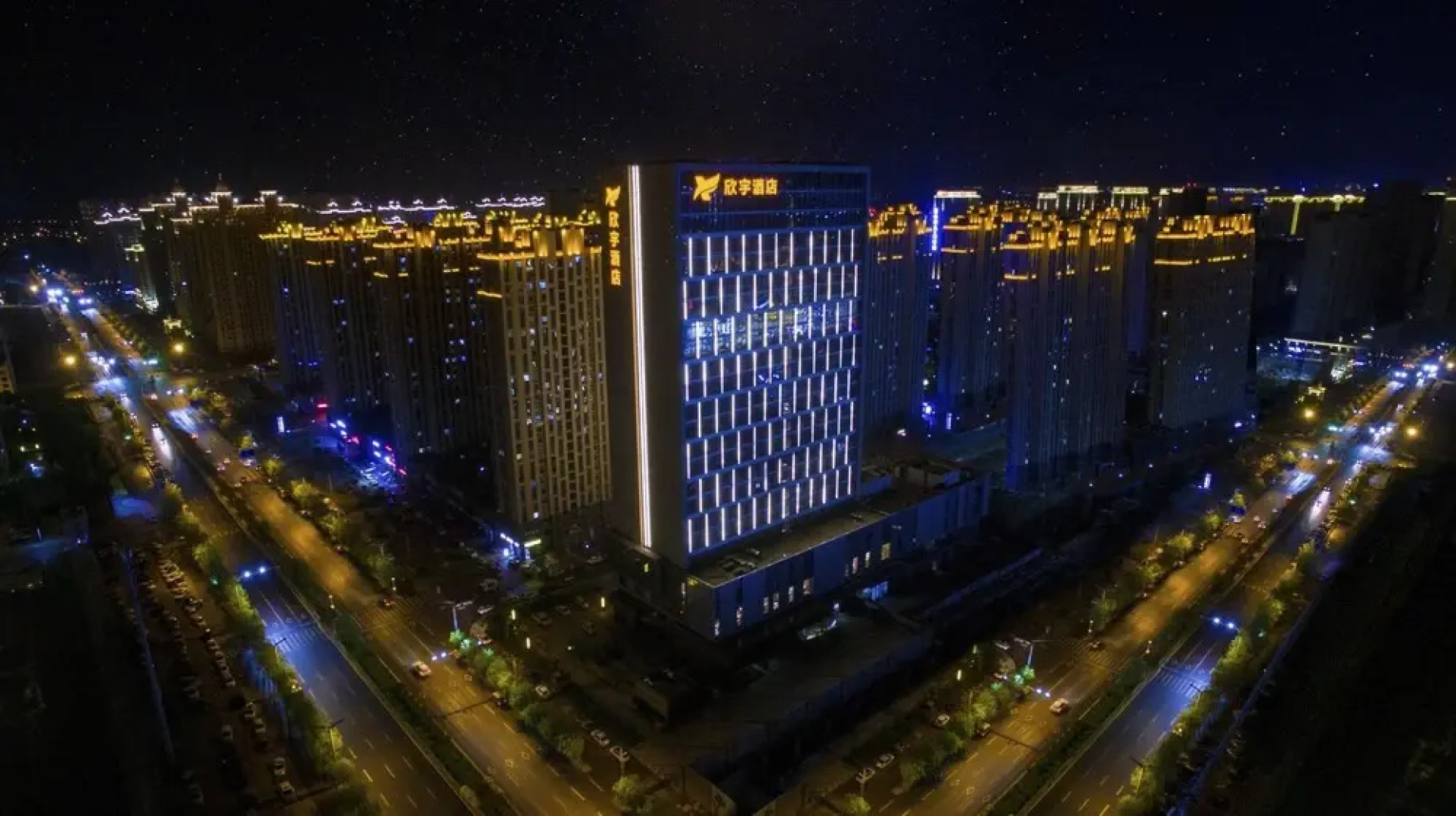 Datong Xinyu Crown Hotel