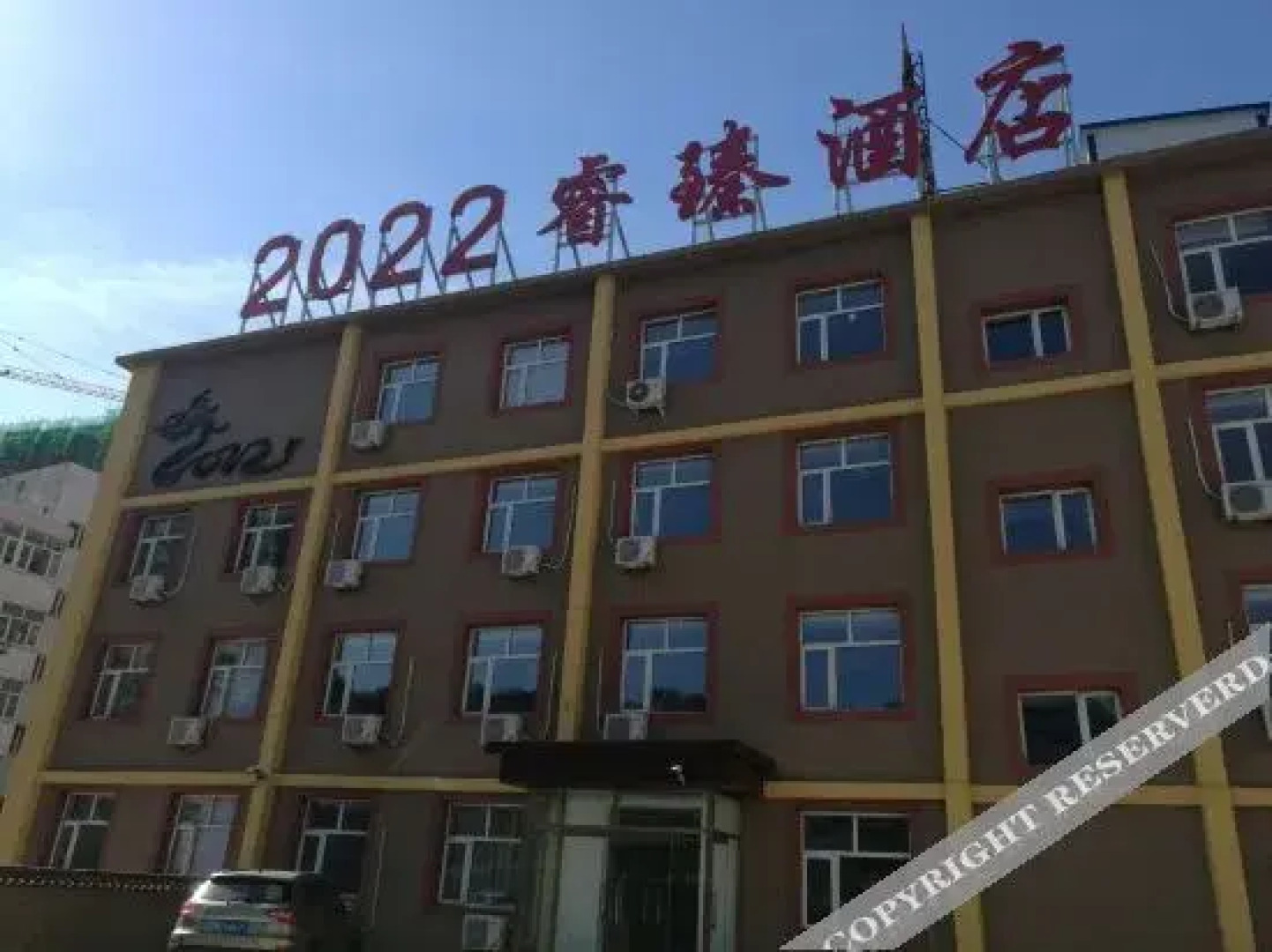 Zhangjiakou 2022 Ruizhen Hotel