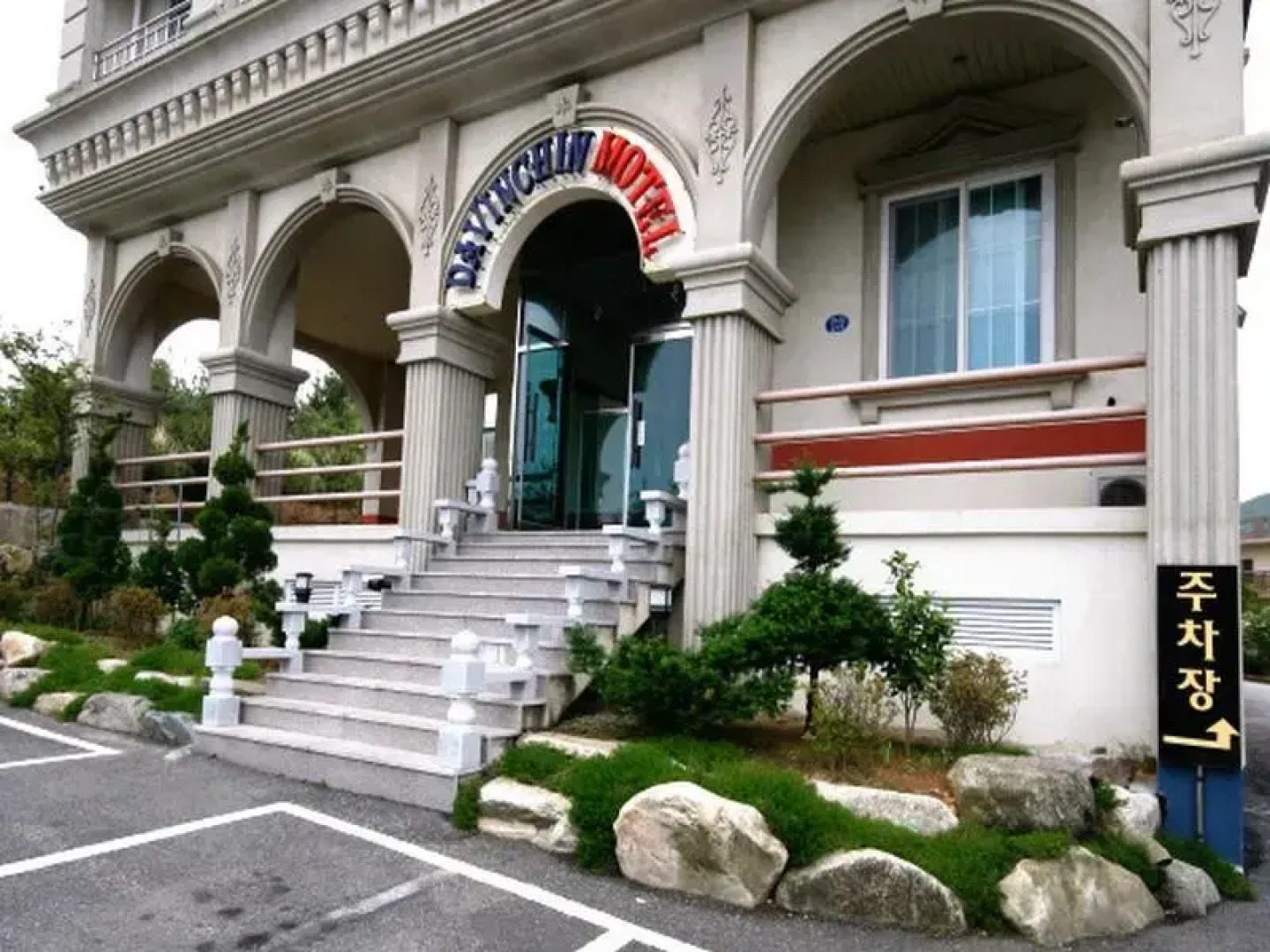 Goodstay Davinci Hotel