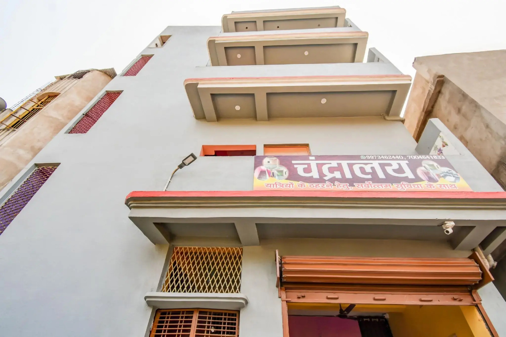 SPOT ON DGR058 Chandralay