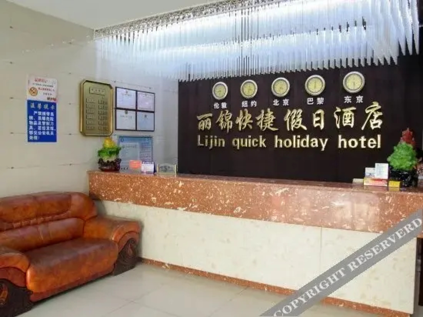 Lijin Express Holiday Hotel