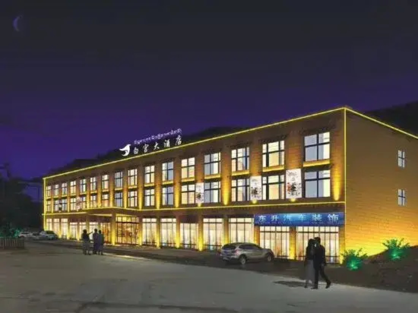 Rouhau White House Hotel