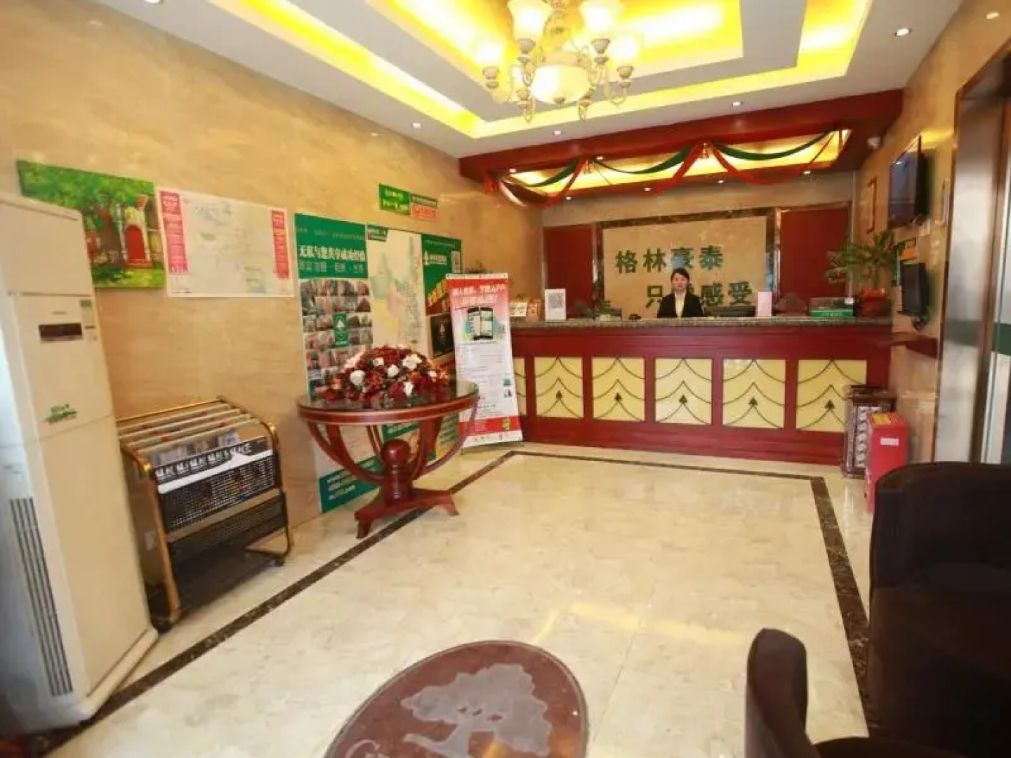 GreenTree Alliance Hefei Baohe District Nanqi Commercial Building Hote