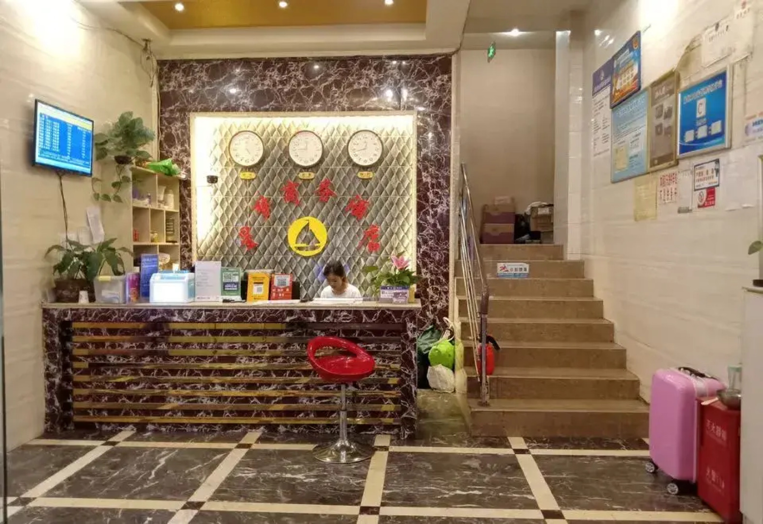 Donghao Hotel (Xichang tourism distribution center store)