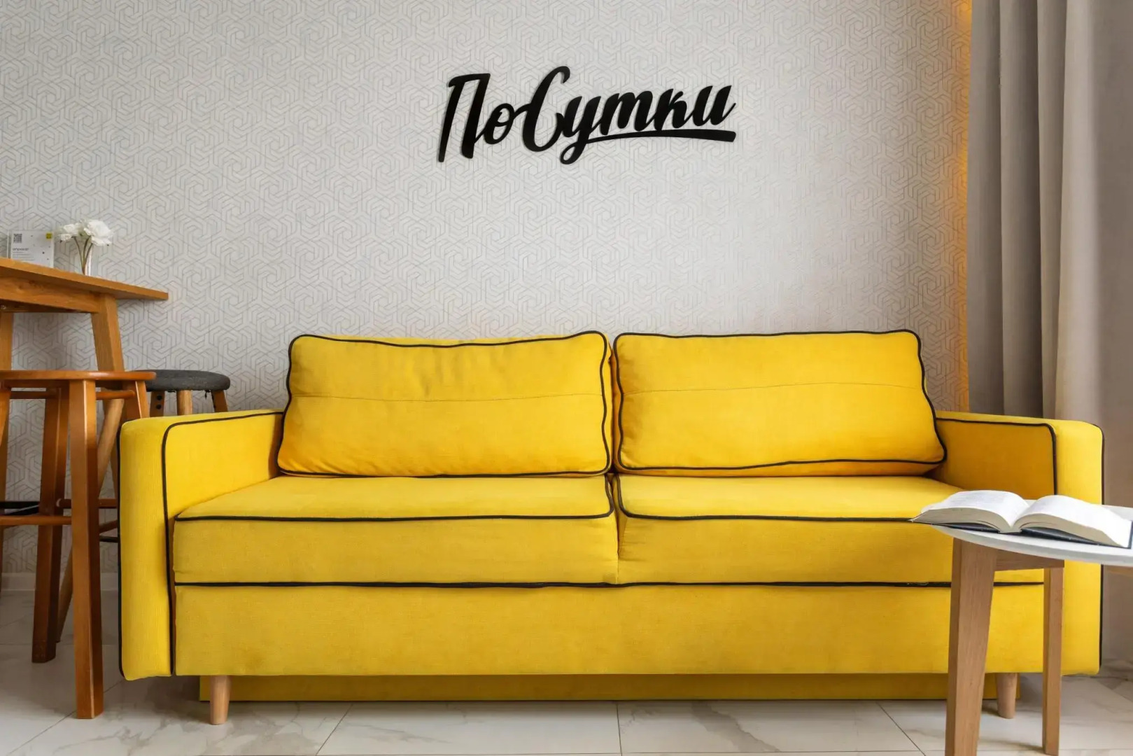 ПоСутки в Калининграде на улице 9 апреля