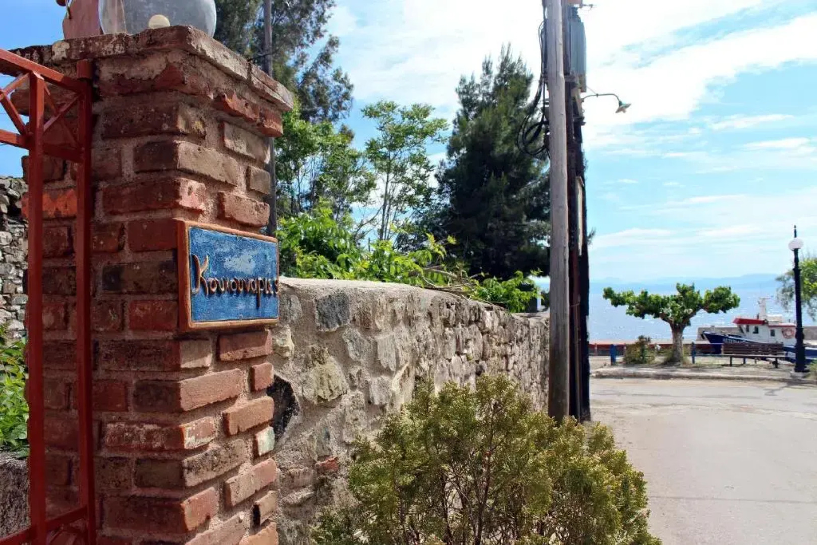 Koukounaries Apartments Limni