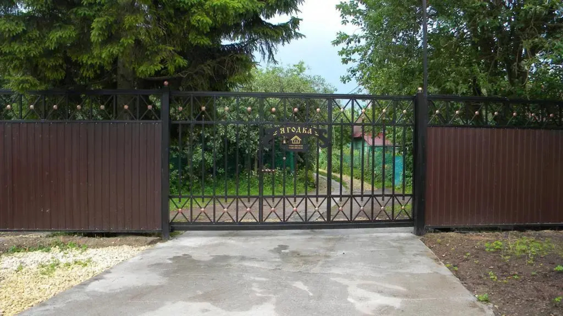 Мини-отель Ягодка