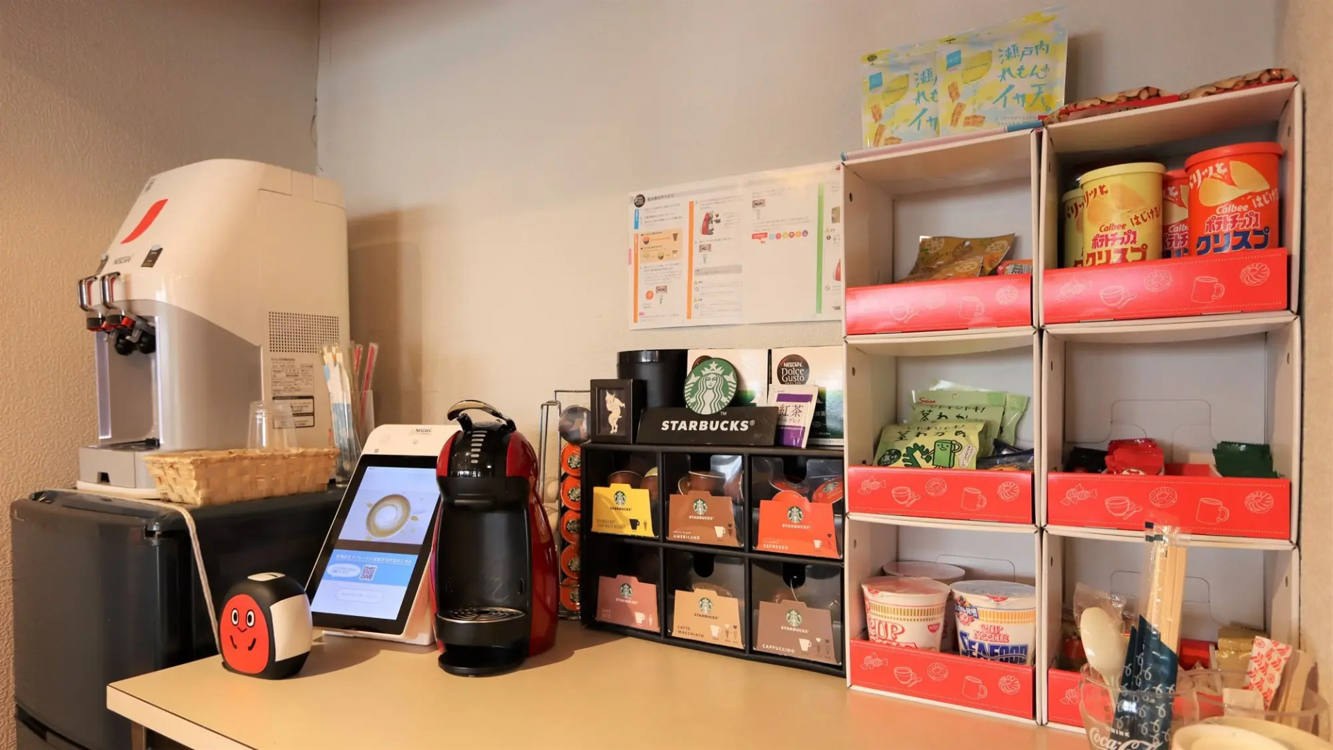 Kashiwaya Ryokan Guesthouse&Sharedhouse - Hostel