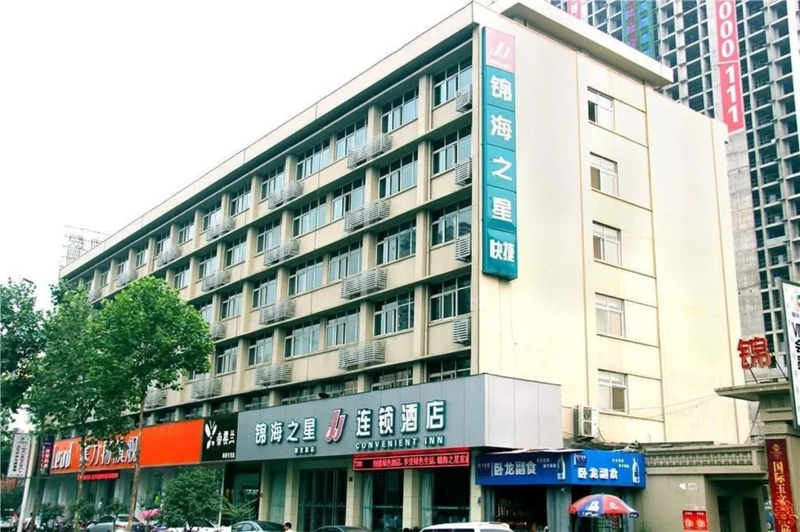Jinhai Zhixing Hotel