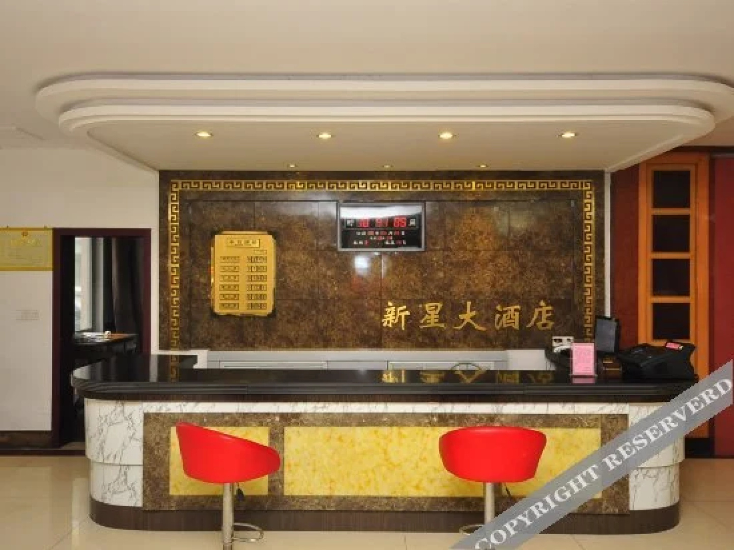 Xinxing Hotel