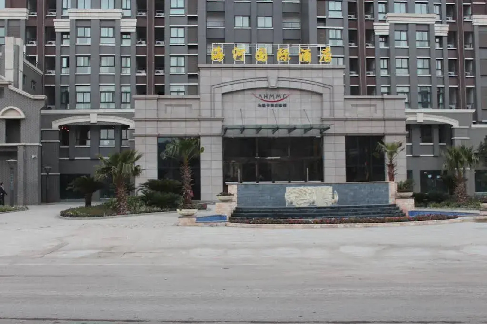 Mareka Haihe International Hotel