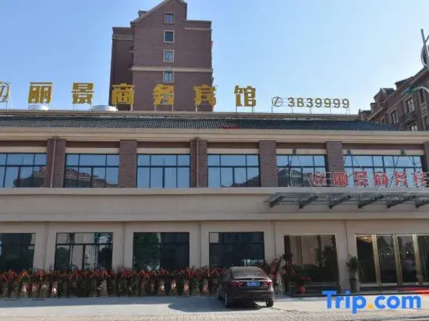 Lijing Business Hotel