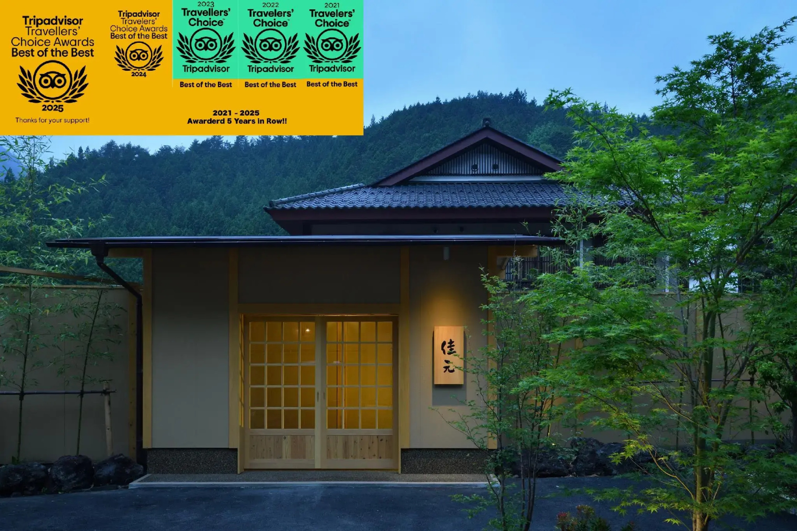Shima Onsen YOSHIMOTO