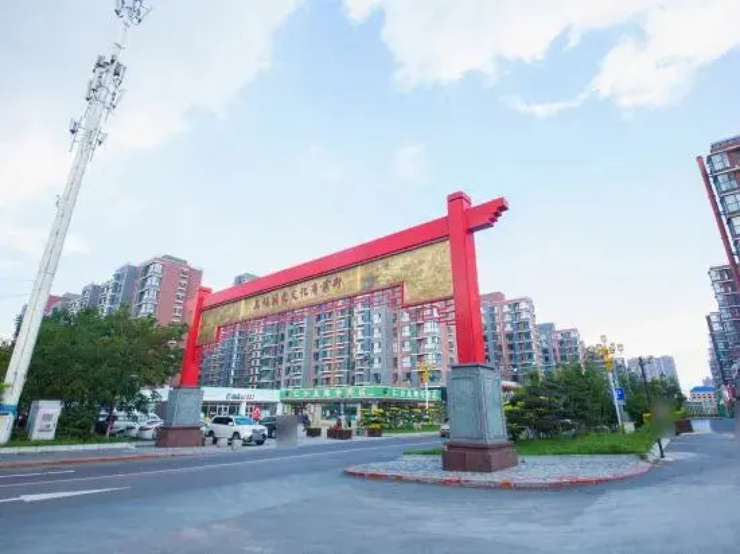 California Journey Holiday Inn (FAW Wuyue Plaza)