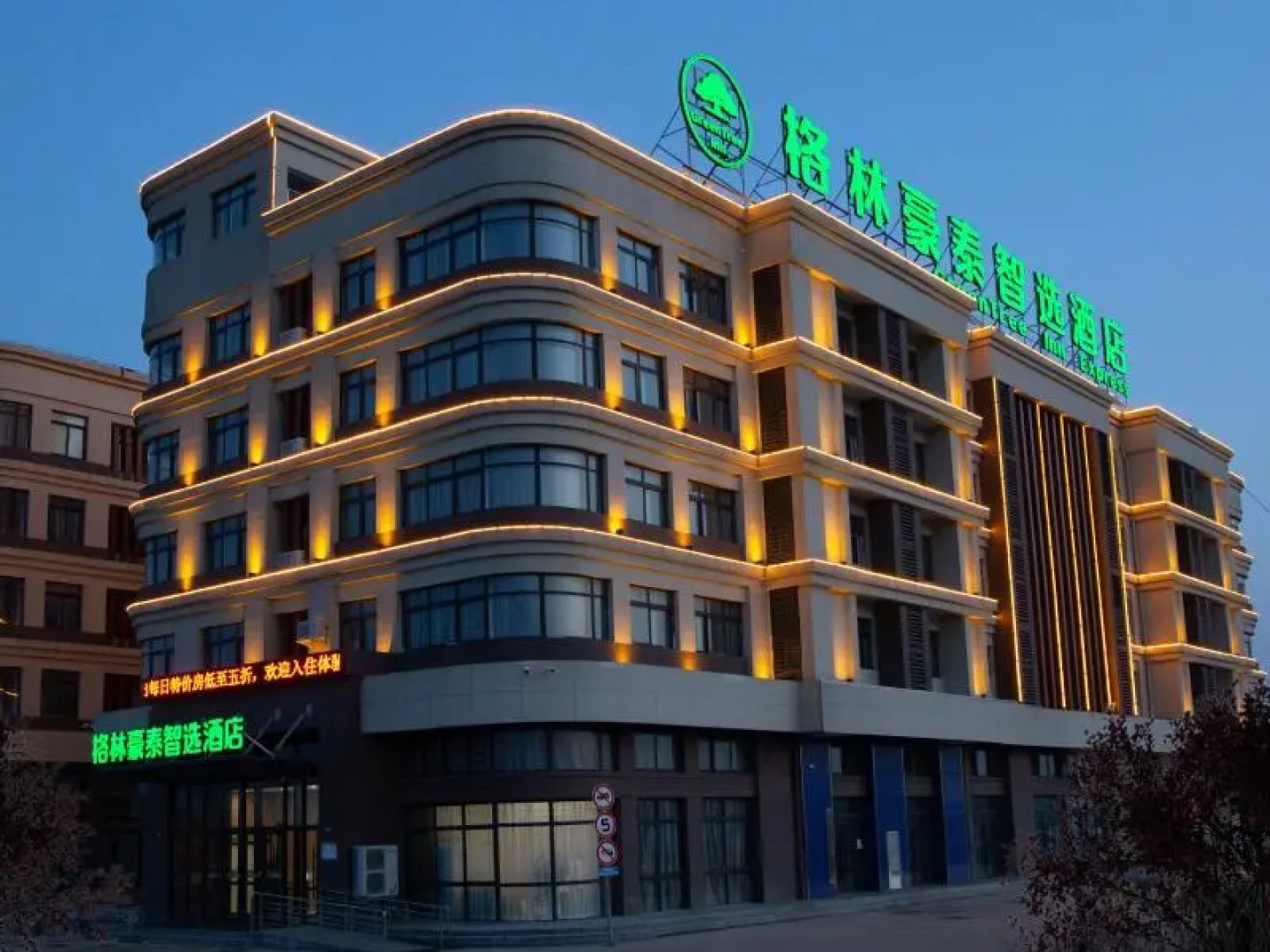 GreenTree Inn Express Shangqiu Huanghe Road Chuanhua Road Port
