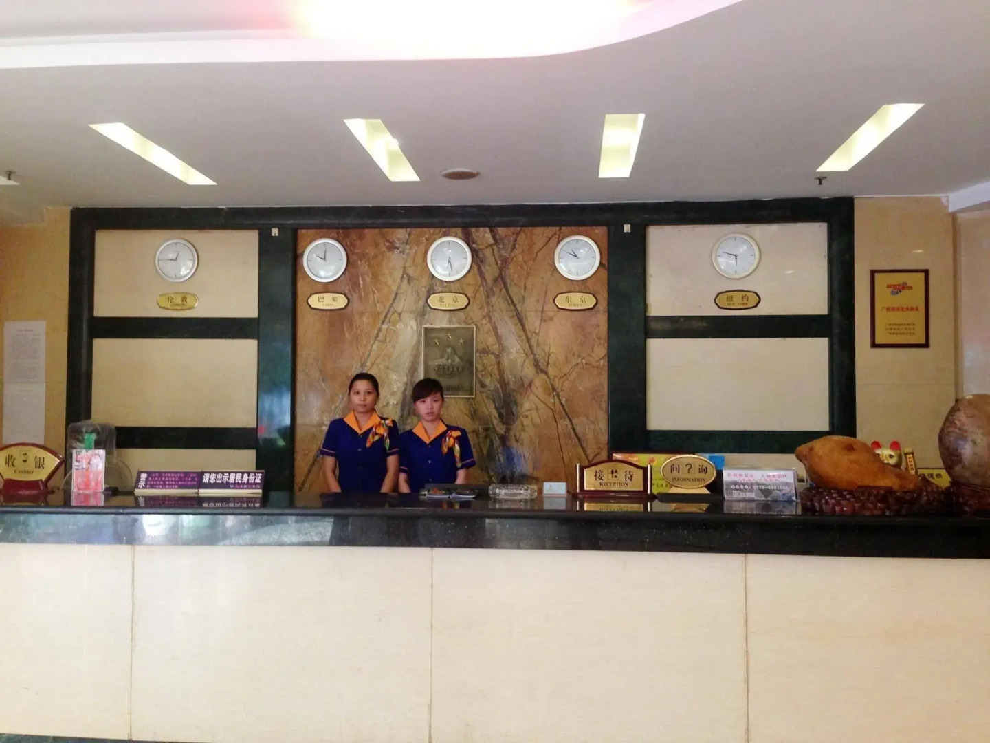 San Jiang Hotel- Liuzhou