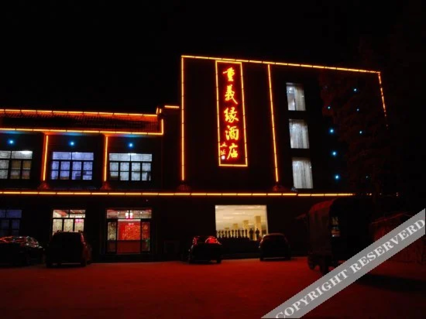 Zhongyiyuan Hotel