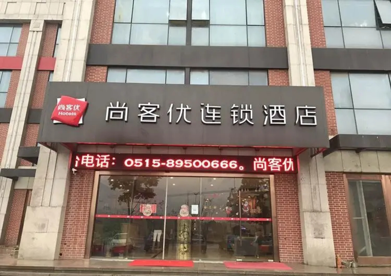 Thank Inn Hotel Jiangsu Yancheng Dongtai Huiyin Plaza