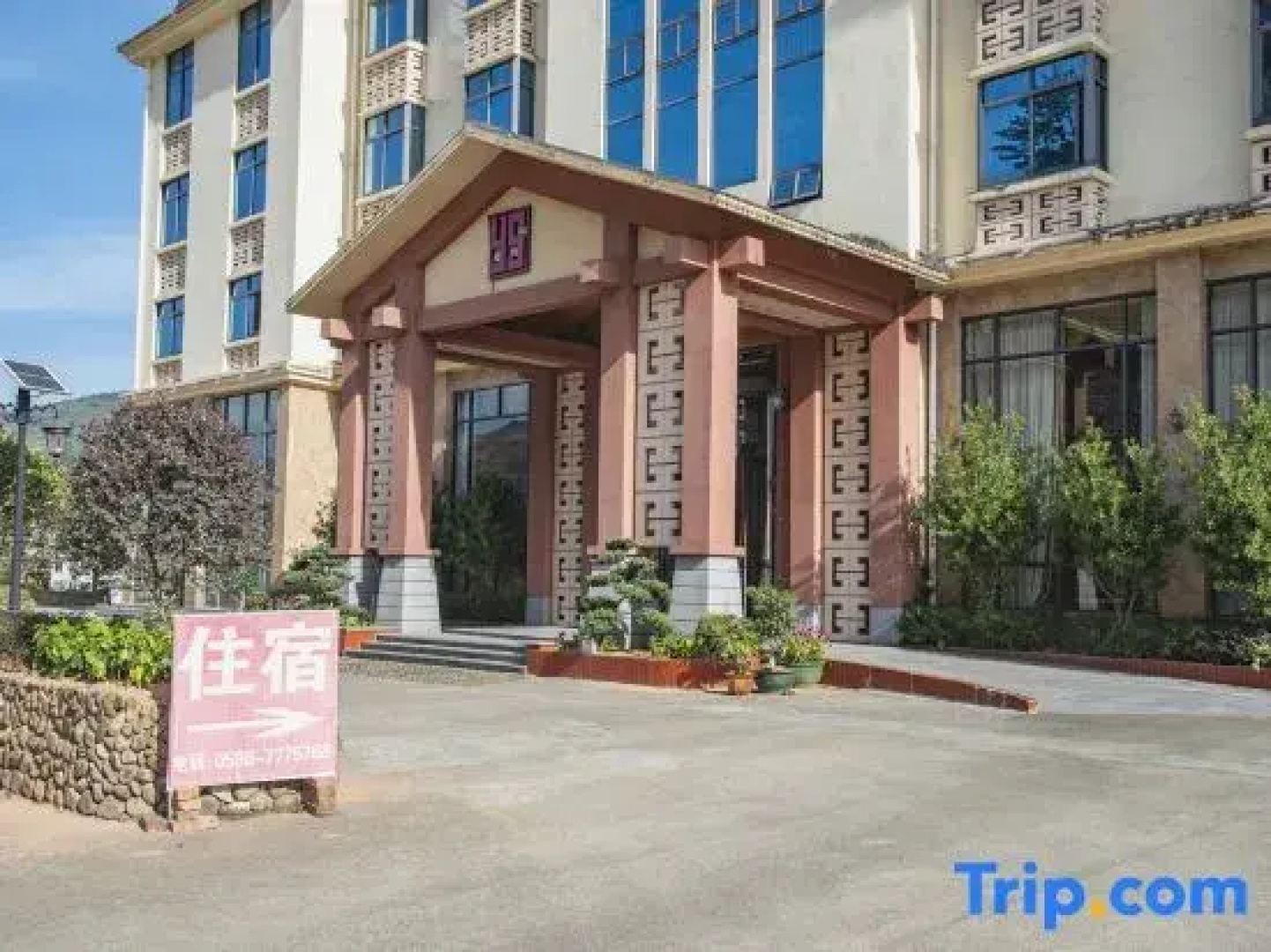 Zhangzhou Yongsheng Hotel
