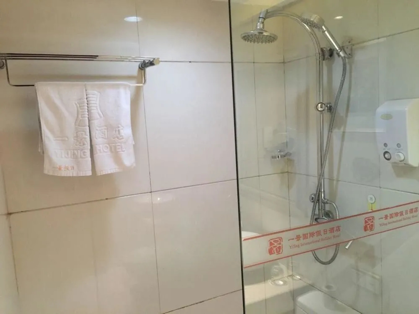 襄阳一景国际假日酒店