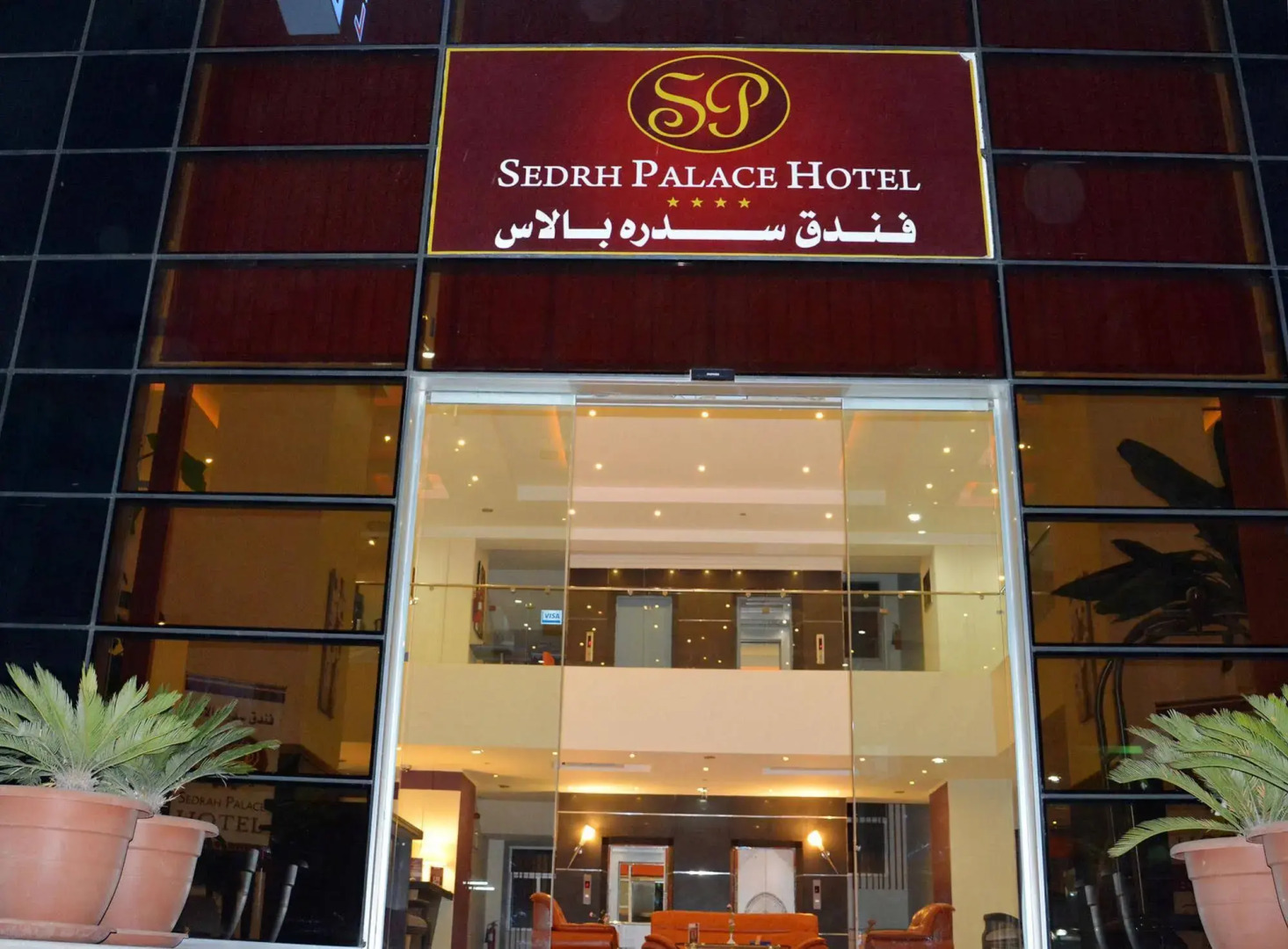 Sedrah Hotel
