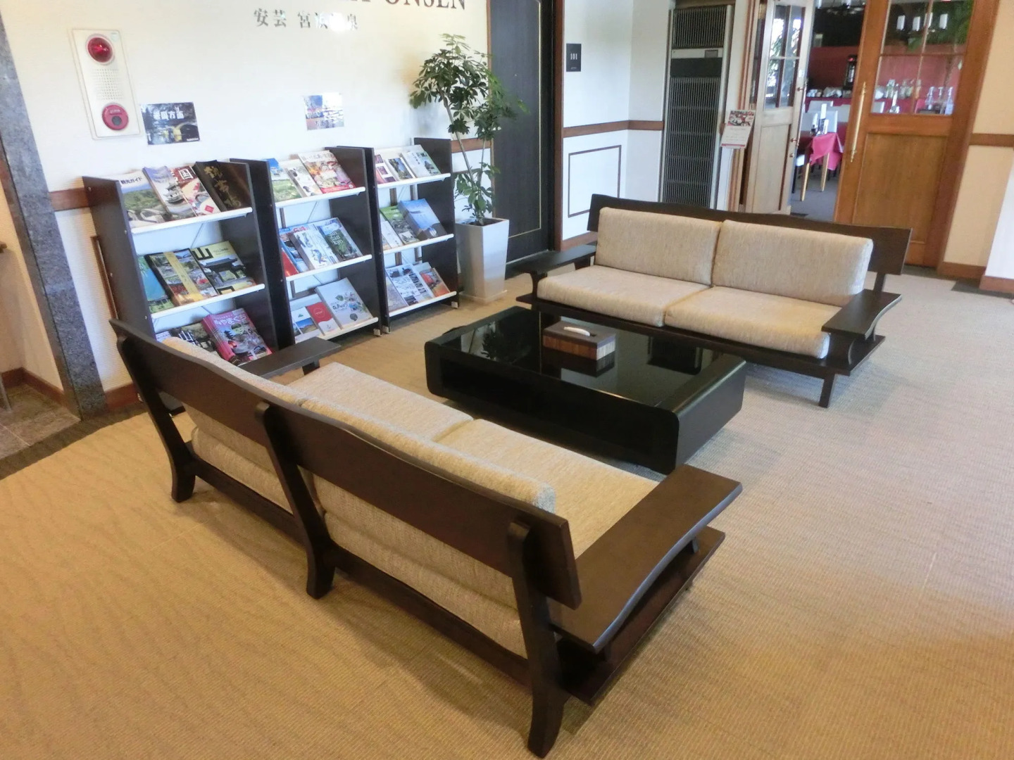 LiVEMAX RESORT Aki Miyahama-Onsen