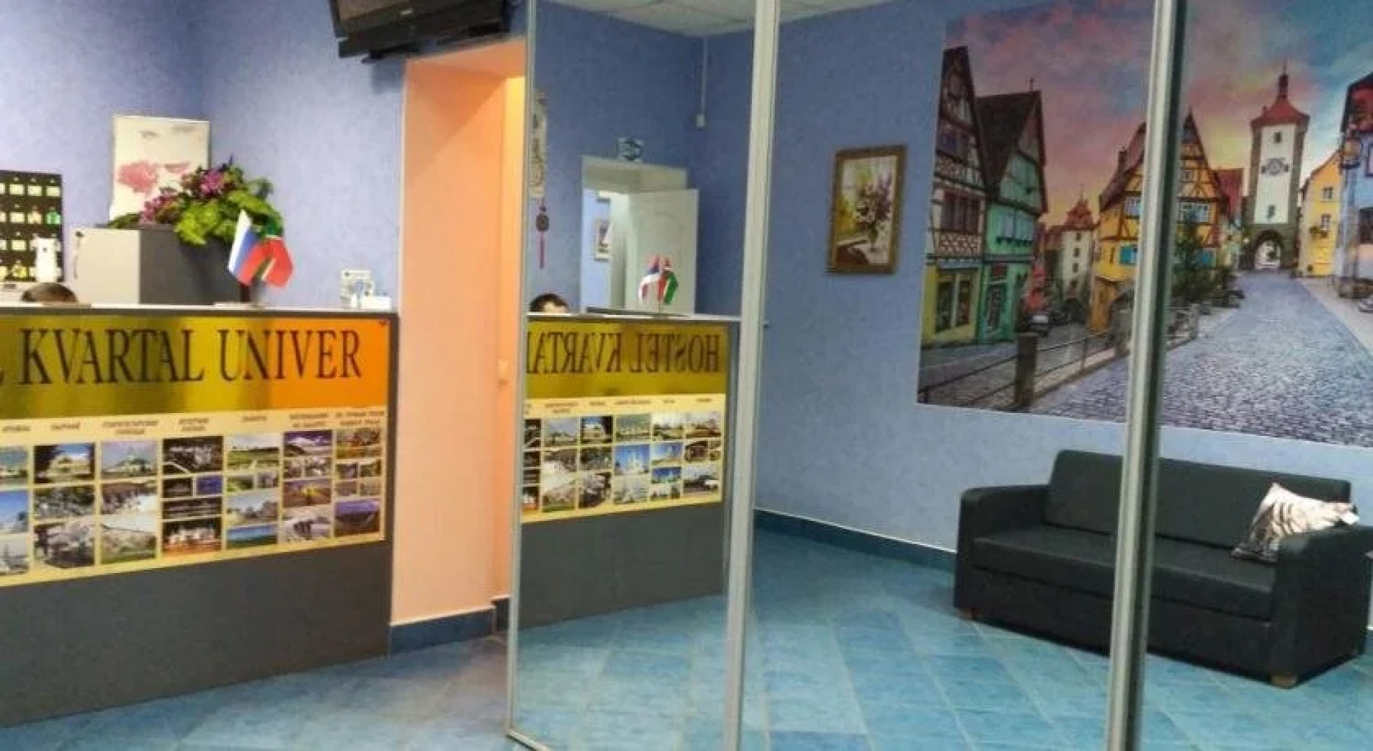 Жилые помещения Kvartal Univer