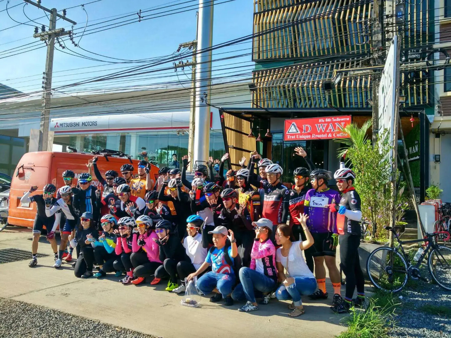 D Wan Trat Unique Resotel