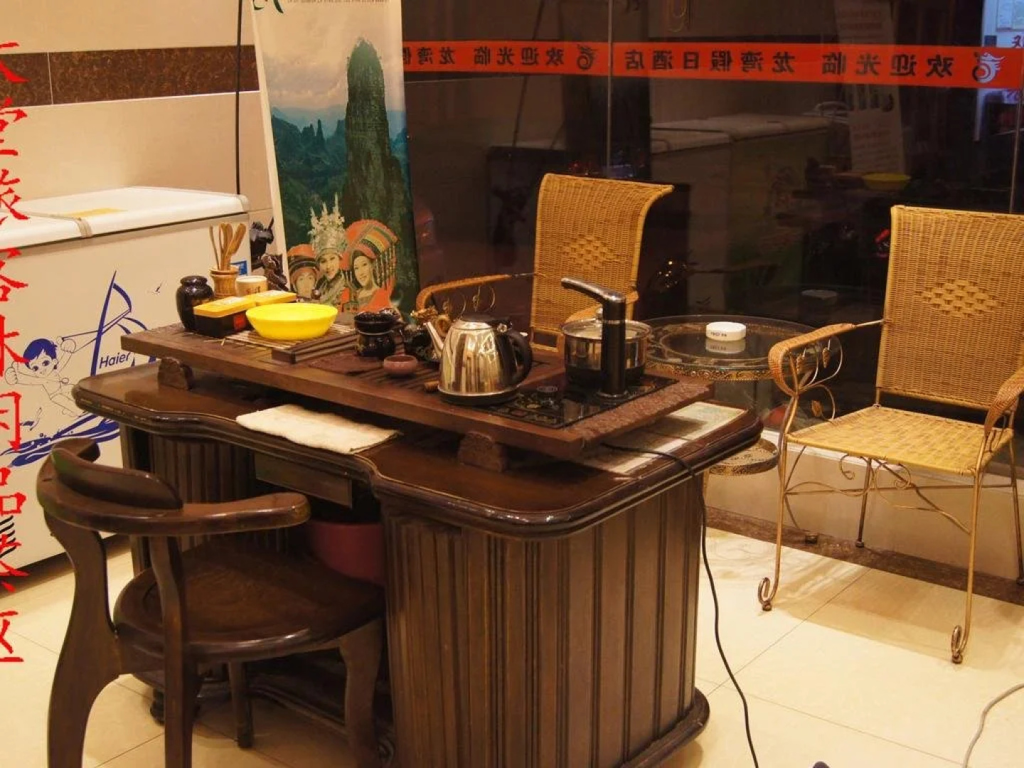 Enshi Longwan Holiday Inn