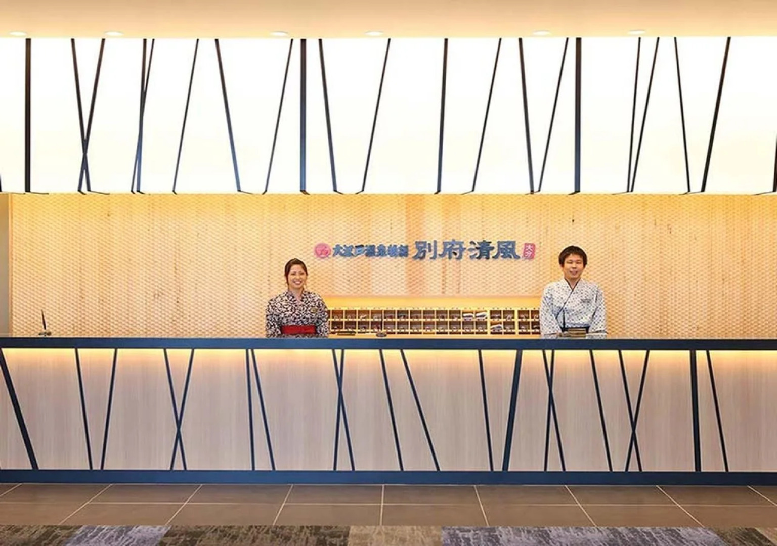 Ooedo Onsen Monogatari Beppu Seifu