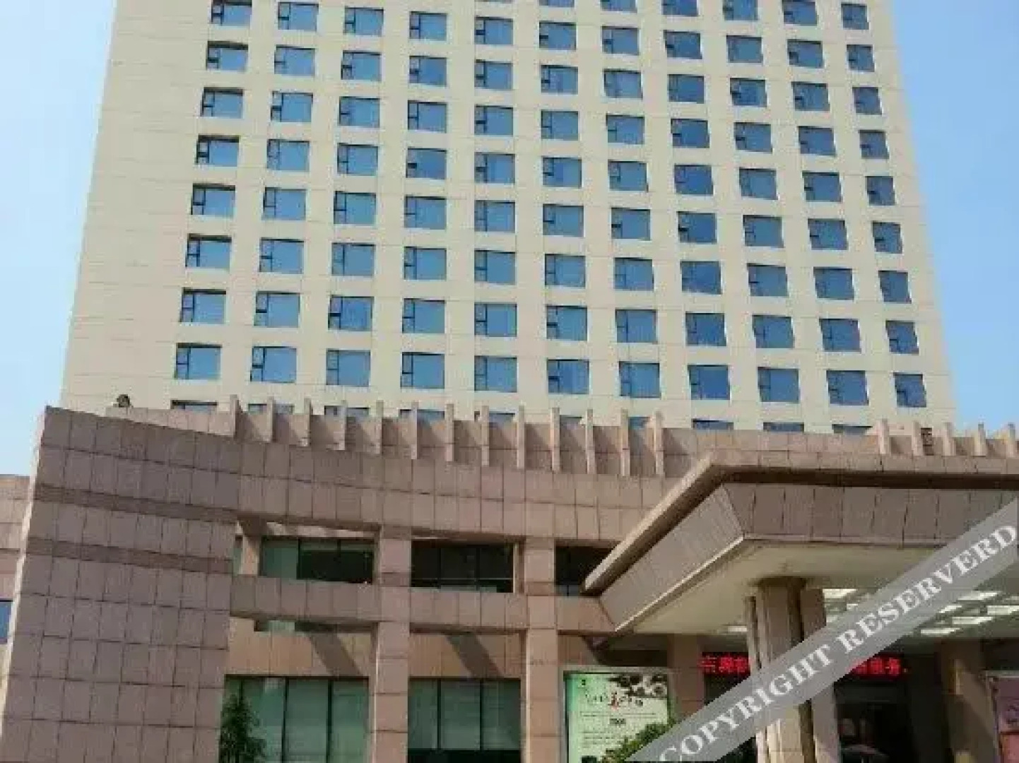 Oriental International Hotel (Leping City Donghu Park Branch)