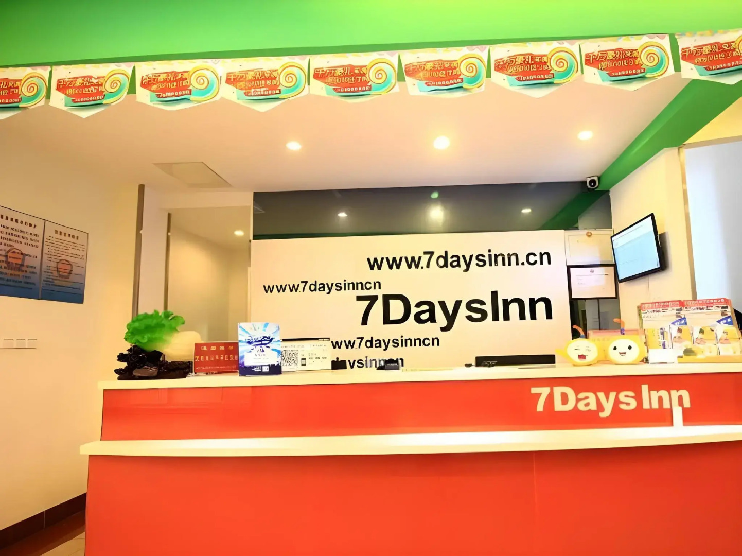 7 Days Inn Rizhao Huanghai First Road Branch