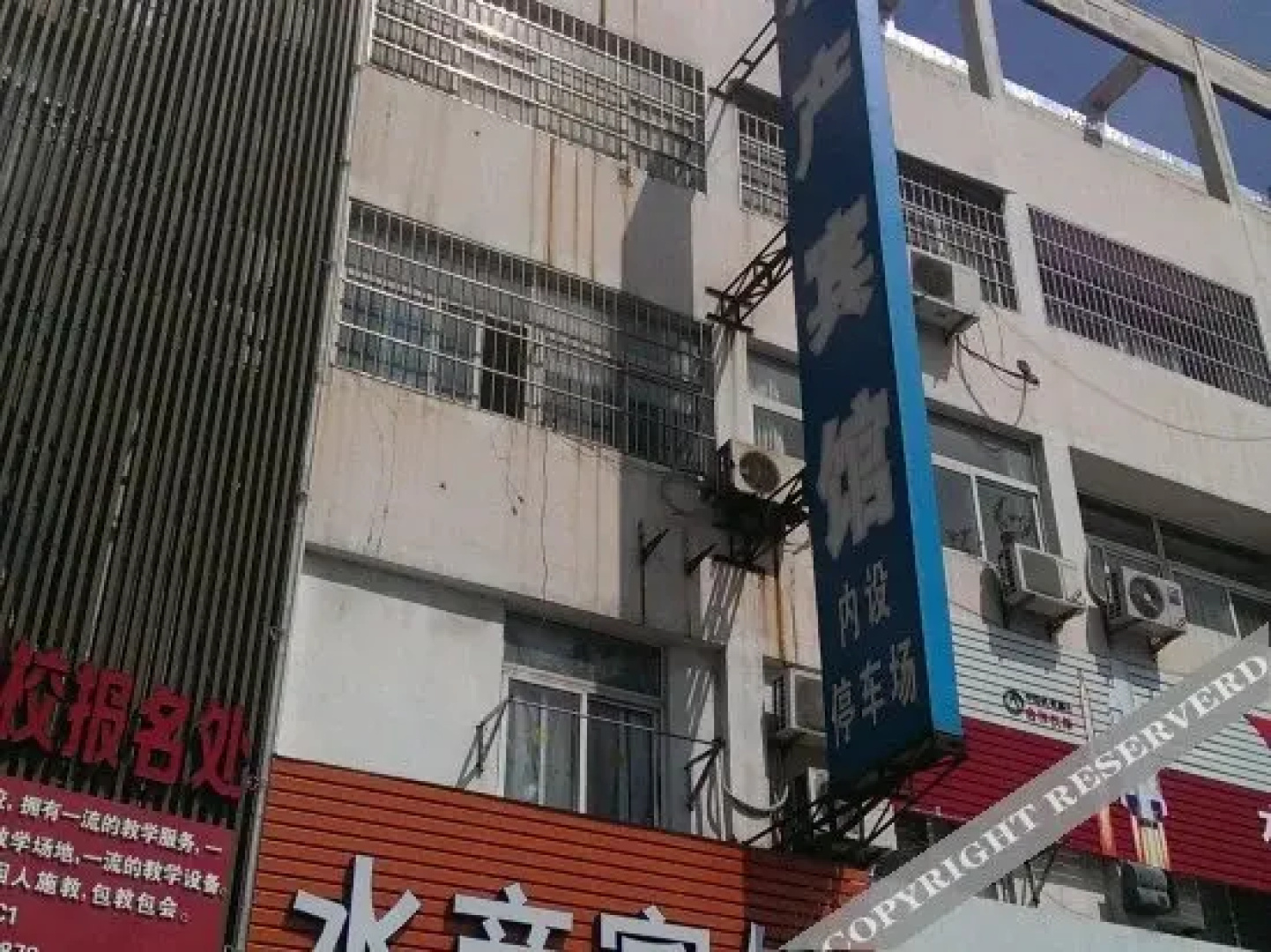 Shuichan Hotel