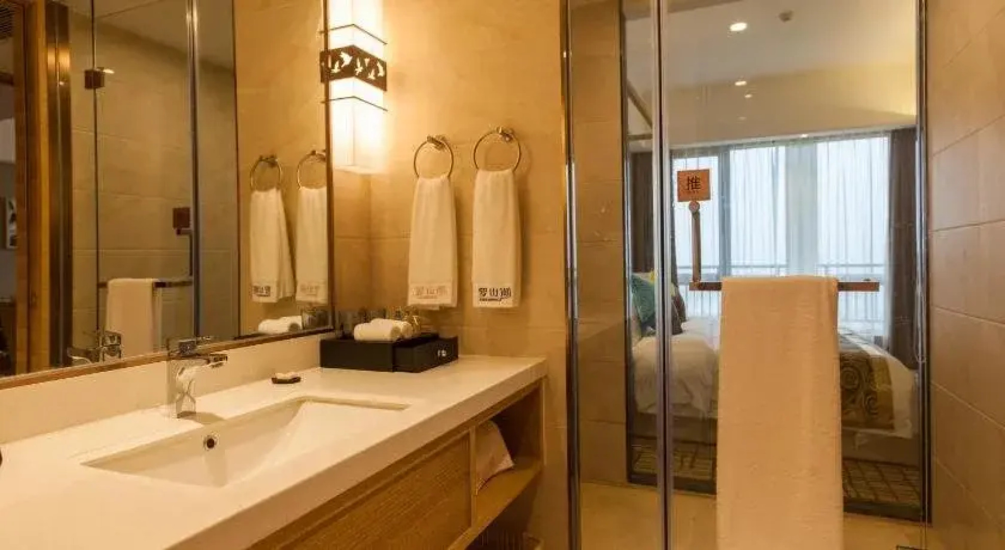 Guilin Roshan Lake Hotel