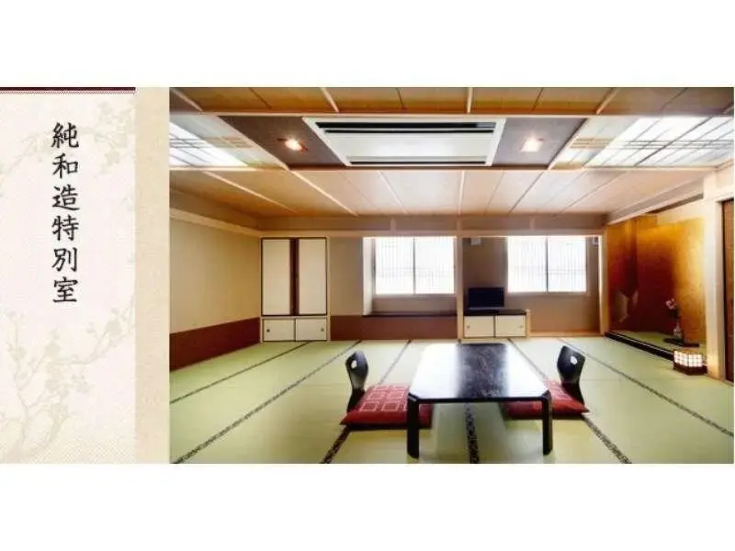 Nagoya Katei Miyoshi