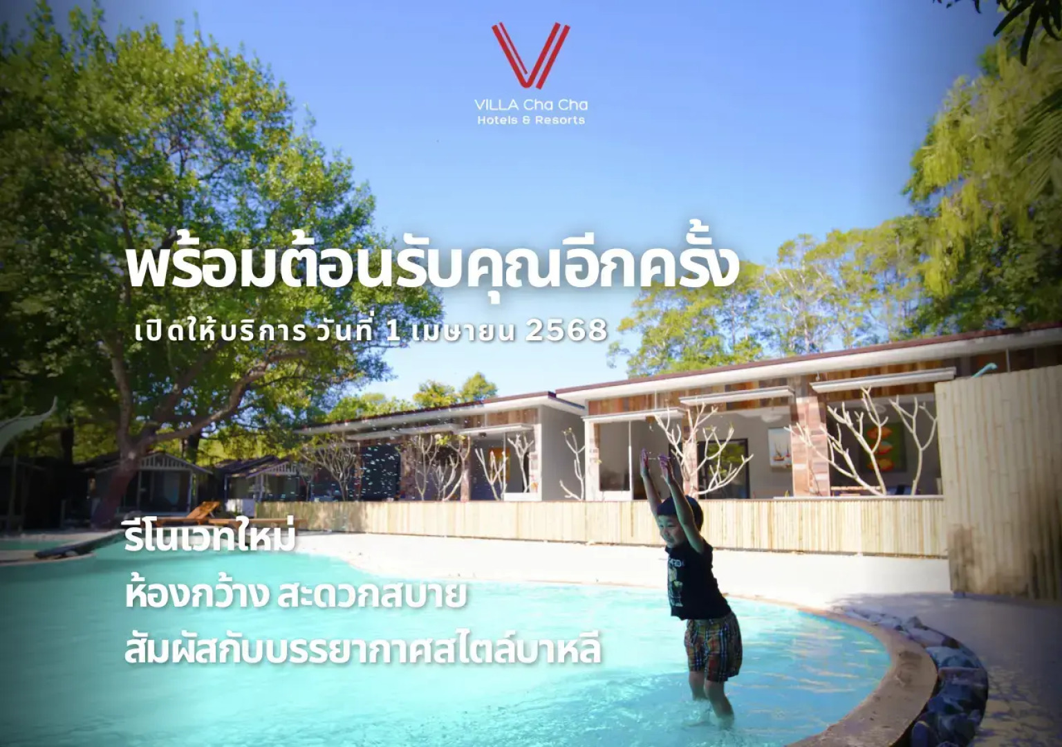 Villa Cha Cha Chaolao Beach Resort