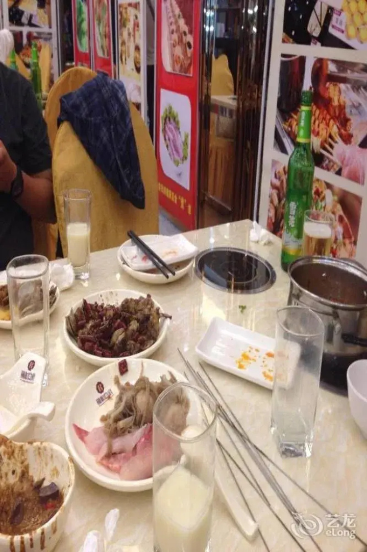 Ronghe Holiday Hotel