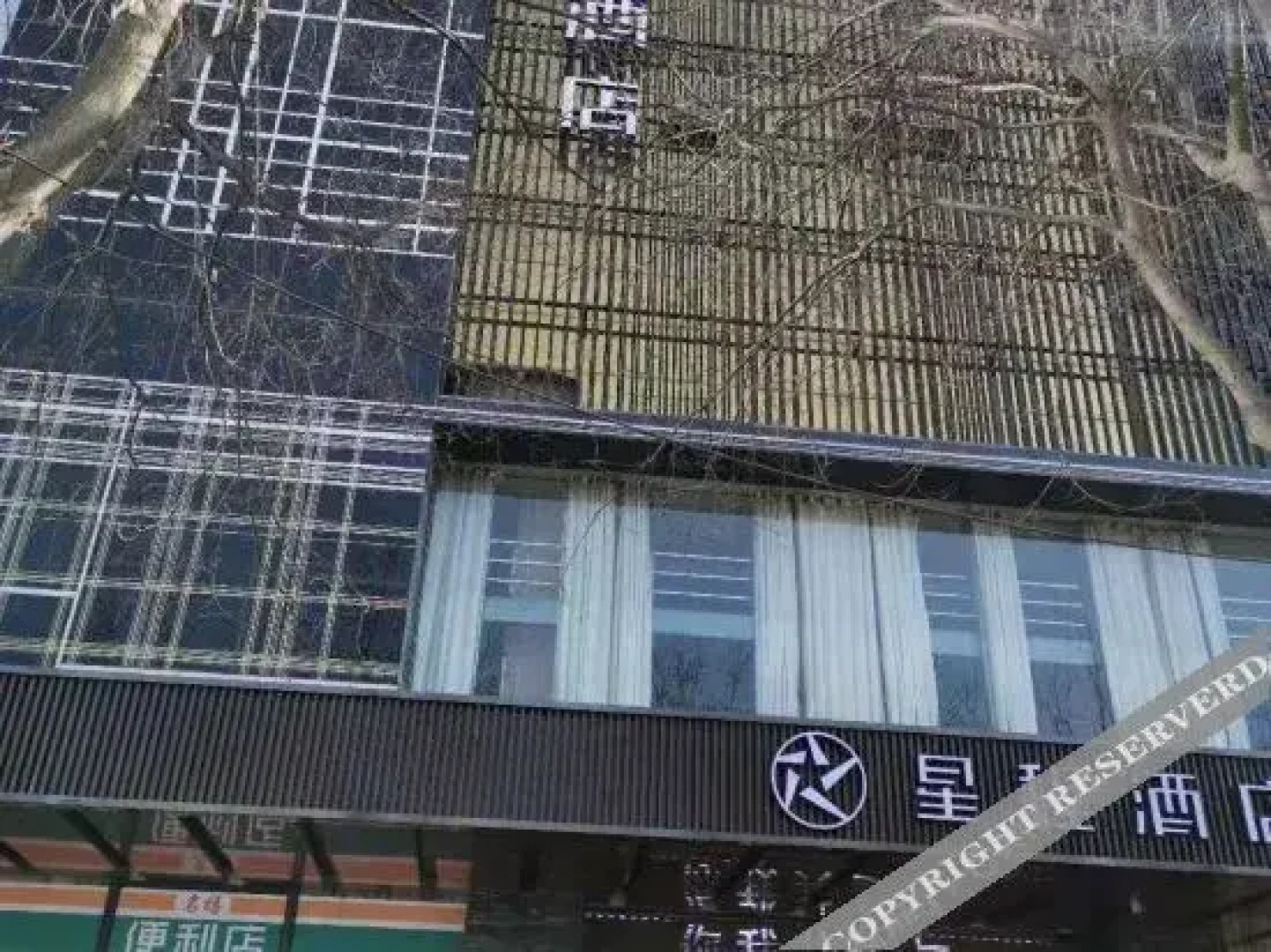 Starway Hotel (Baoding Wanbo Square)