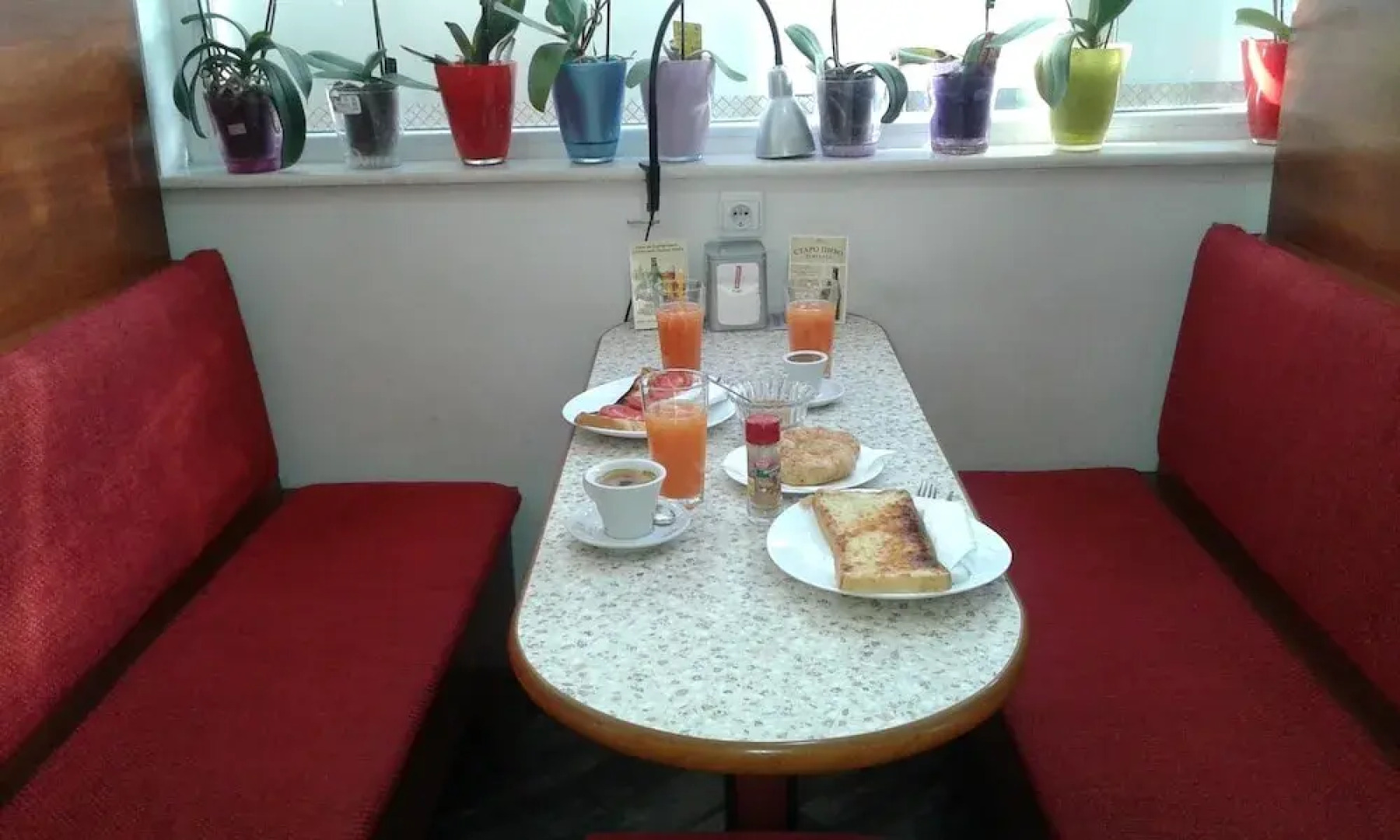 Sagittarius Apartment